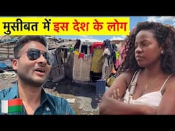 Madagascar 🇲🇬 Africa गरीबी में बुरे हाल First Impression Was Shocking ￼| Deepak Aapat