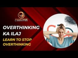 Overthinking se kaise bache || Overthinking ka Ilaj