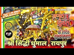 26 January Special karma Movie song Dil Diya Hai Jan bhi denge Shri siddhi Dhumal X Ritesh Light