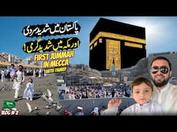 Jummah In Mecca | Kids Playing With  Pigeons | Kahana Kaaba Masjid Al Haram