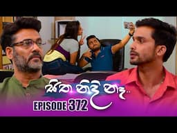 Sitha Nidi Na (සිත නිදි නෑ) | Episode 372 | 11th February 2025