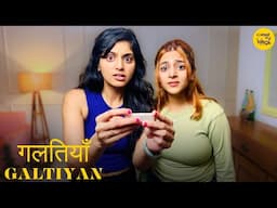 I AM PREGNANT SHORT FILM | Teenager Stories Hindi Short Movies Content Ka Keeda