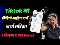 TikTok New Features Creator Search Insights || TikTok Ma Video Viral Garne Naya Tarika