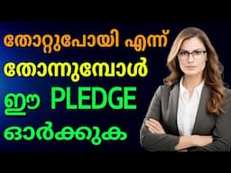 "Pledge:The Secret to Boosting Your Self-Confidence" Moneytech Media.