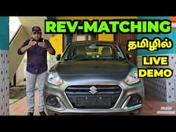 REV-MATCHING நேரடியாக பாருங்கள்!!