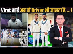 Himanshu Sangwan reveals the story behind Virat Kohli's Dismissal in Ranji Trophy!