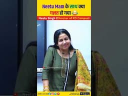 Neetu Mam के साथ ये क्या गलत हो गया 😂 | Neetu Mam English | #funny #republicday #neetumam #holiday