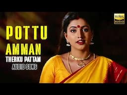 Therku Pattam Audio Song  | Pottu Amman Tamil Movie | SPB , swarnalatha