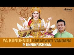 Ya Kundendu Tushara Hara Dhavala I Saraswati Vandana I P Unnikrishnan with Rakshitha, Haripiya, Anu