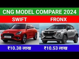 Maruti Swift vs Fronx - CNG MODEL DETAIL COMPARE - ZXI VS DELTA CNG