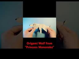 Origami wolf in 20 seconds!#origami#wolf#anime#ghibli#craft