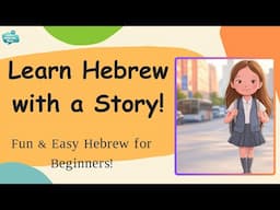 Learn Hebrew through a Simple Story | Hebrew for Beginners | Word-By-Word With Clear Pronunciation!