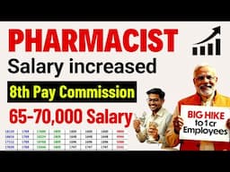 Pharmacist Salary After 8 Pay Commission | Expected Salary 65-70,000 | TA, DA, HRA increased