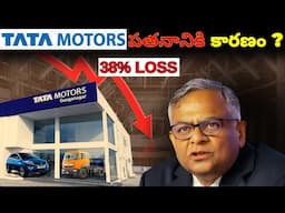 End of TATA MOTORS || Why TATA Motors company is falling || Business case study