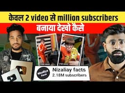 How to this boy make 2 million subscribers in 1 month | How to Viral video on youtube