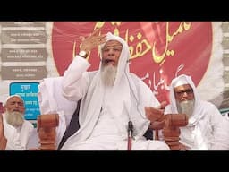 Nanded ● Maulana Amirullah Khan Qasmi Ki Full  Speech | 9 Feb 2025