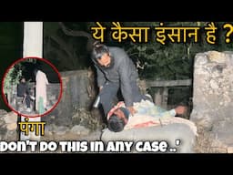 कल्याण जी नही सुधनरे वाले ? Khofnak Rooh ka saya | रात12 बजे | Horror Ghost Video | A Strange Women