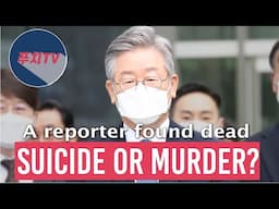 Reporter Investigating Korea Presidential Candidate Found DEAD