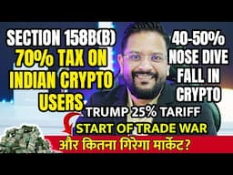 IMPORTANT - 70% tax penanlty on indian crypto users. Trump 25% Tariff Policy - crashed crypto market