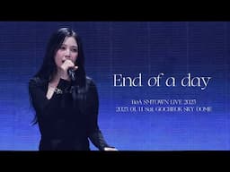 보아(BoA) - 하루의 끝 (End of a day) [SMTOWN LIVE 2025] (2025. 01. 11.)