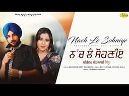 Nachle Sohniye ਨੱਚ ਲੈ ਸੋਹਣੀਏ  l Mahinder Meet l Pali Sidhu l New Punjabi Song 2024 l Anand Music