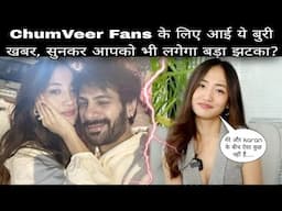 ChumVeer Fans के लिए आई ये बुरी खबर, सुनकर आपको भी लगेगा बड़ा झटका?