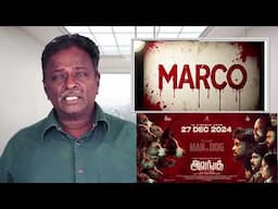 MARCO Review - Unni Mukundan - Tamil Talkies