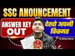 ANSWER KEY OUT SSC CGL MAINS 2024 | HOWE TO DOWNLOAD ANSWER KEY | ABHINAY SHARMA