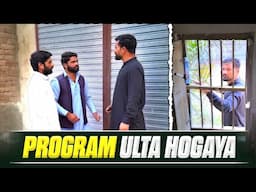 Program Ulta Ho Gaya