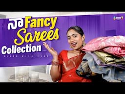 నా Trending Festive Saree Collection for Sankranthi | Trending sarees|Blend with Anoo