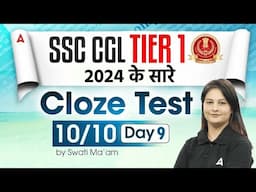 SSC CGL 2025 Tier 1 | Cloze Test For SSC CGL 2025 | Day 9 | By Swati Ma'am