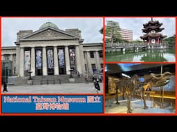 National Taiwan Museum 國立臺灣博物館 & 228 Peace Memorial Park - Taipei Taiwan 2025