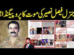 General Faisal Naseer ki mout ka propaganda, Usama ghazi reveal inside news