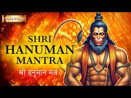 Shri hanuman Mantra Dun | श्री हनुमान मंत्र | ॐ हं हनुमत्ये नमो नमः | Sri Hanuman Mantra Chanting