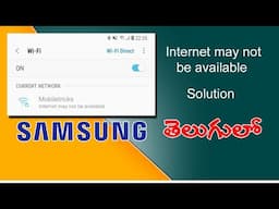 How to Fix Internet May Not Be Available Samsung Mobile | Internet May Not Be Available | in telugu