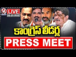 LIVE : Congress Leaders Press Meet | Mahesh Kumar Goud | Ponnam Prabhakar | V6 News