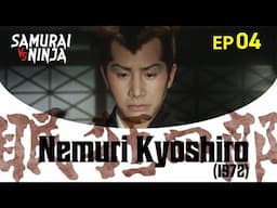 Nemuri Kyoshiro (1972) Full Episode 4 | SAMURAI VS NINJA | English Sub