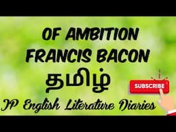 Of Ambition by Francis Bacon Summary in Tamil