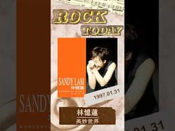 【ROCK TODAY】林憶蓮『美妙世界』1997年1月31日