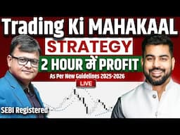 Mahakaal Trading Strategy 2025 | Option Trading | Intraday Trading | Best Trading Strategy 2025