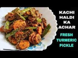 Haldi Ka Achar | हल्दी का अचार | Turmeric Pickle Recipe | Winter Special Pickle