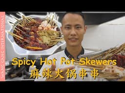 Chef Wang teaches you: "Spicy Hot Pot Skewers", authentic Sichuan taste! 麻辣火锅串串【Cooking ASMR】