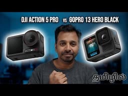 DJI Action 5 Pro Vs GoPro 13 Hero Black | தமிழ் | Learn photography in Tamil