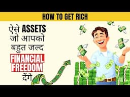 ASSETS that make you financially free | How to get rich HINDI