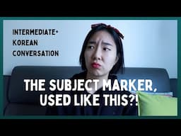 Use the Subject Marker Like THIS to Sound Natural! | Intermediate/Advanced Korean Conversation