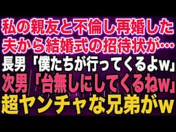 【スカッとする話】双子の育児でも毎朝弁当を作る私「はい、お弁当。今日も冷凍食品無しよ」夫「ありがとう、行ってきます」しかし、夫は全て捨てていた…真実を知った私は…