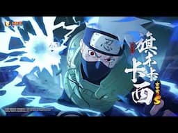 Kakashi Hatake Susano'o CGI Animation Intro | Naruto Mobile