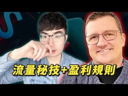 【YouTube官方揭秘】演算法，盈利合作夥伴計劃與流量增長，你需要知道的一切！