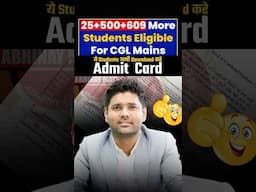 25+500+609 ये Students Admit Card Download कर लो | Revised Result Update  Abhinay Sharma #ssccgl2024