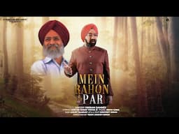 Mein Rahon Par | Vikram Sahney | Jeetu Gaba | Late Dr. Surjit Patar | Janjot Singh